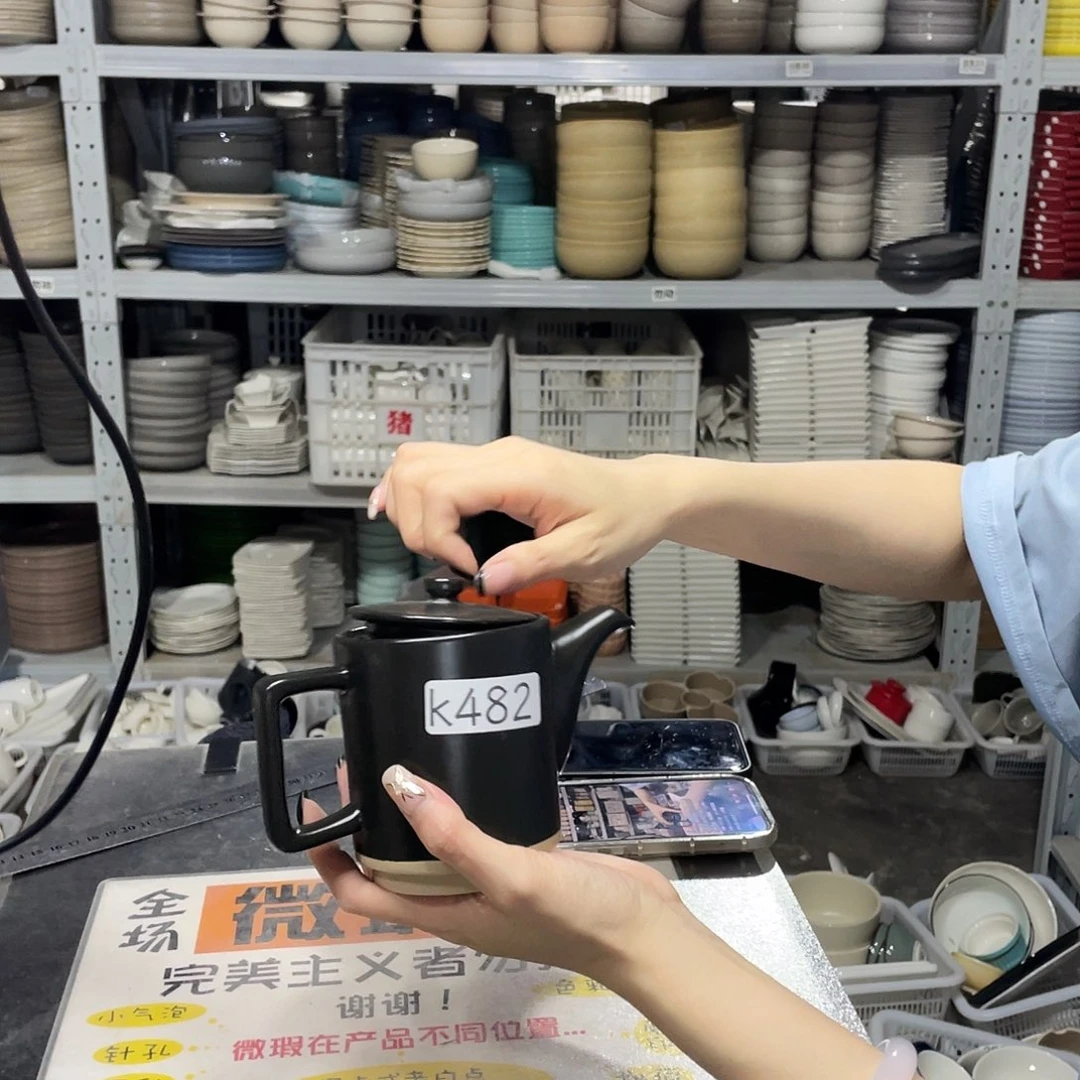 杯482              1个
