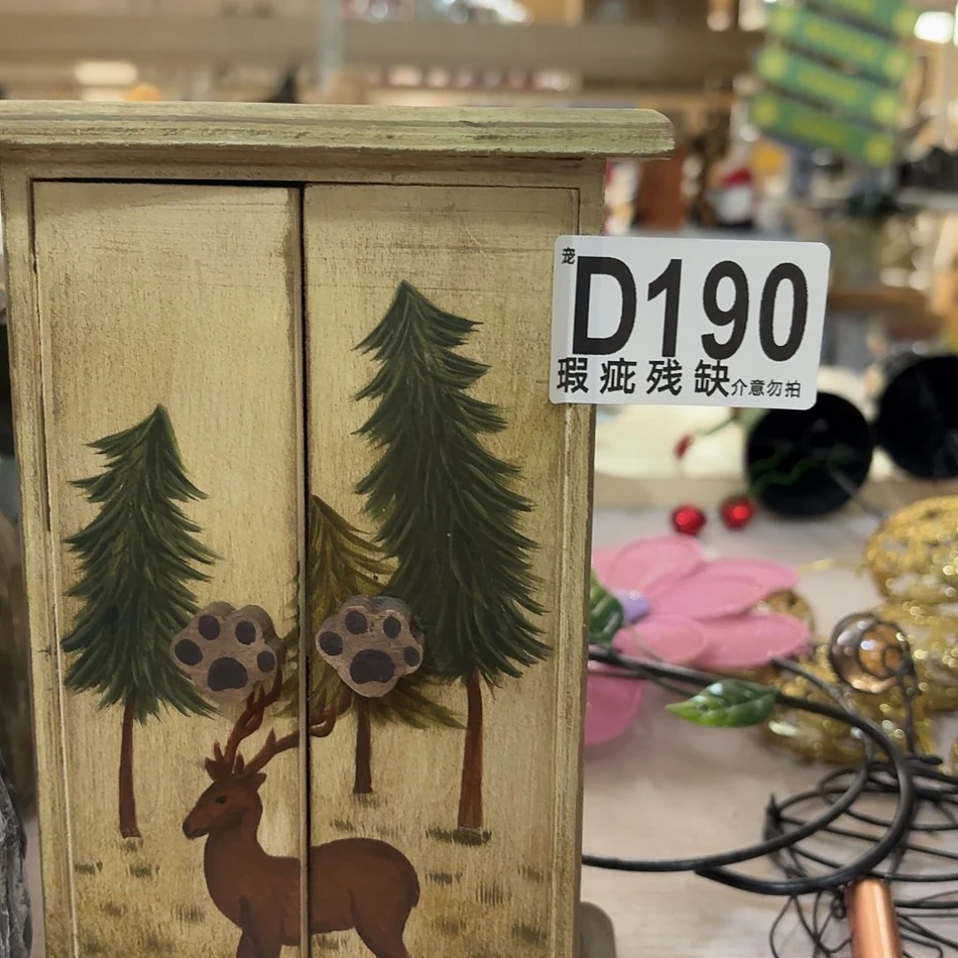 核桃木/黑胡桃（胡桃木）