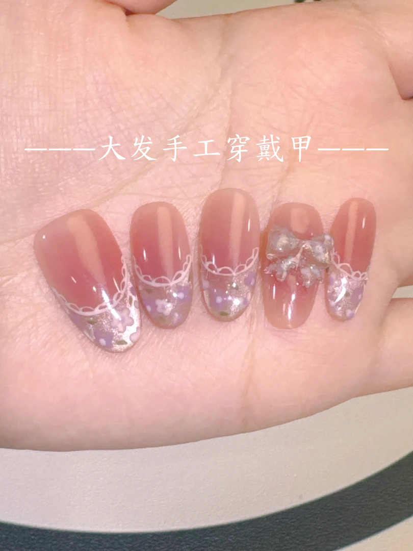 【敖润】——大发手工穿戴甲