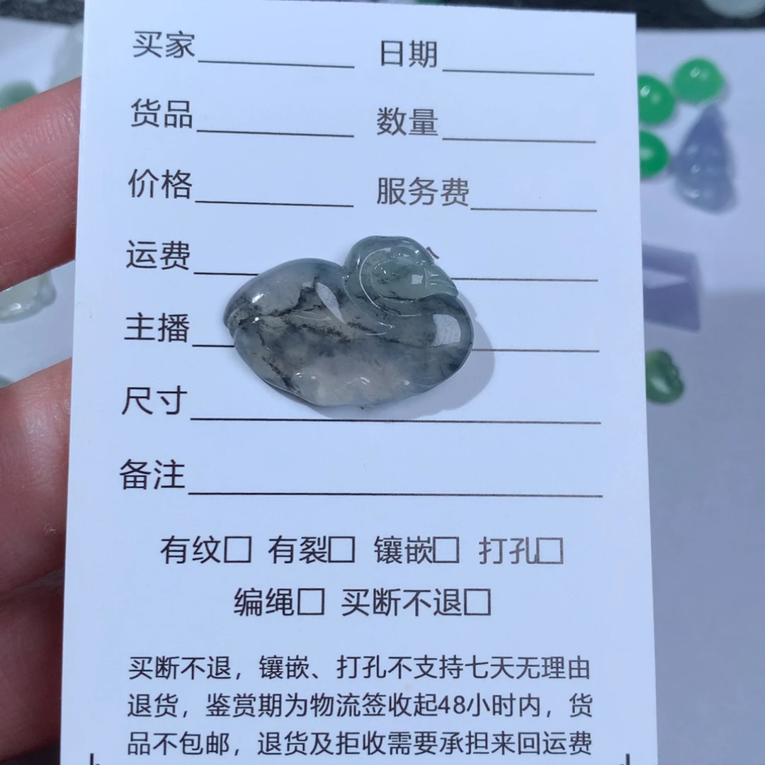 翡翠颈饰未镶嵌天鹅