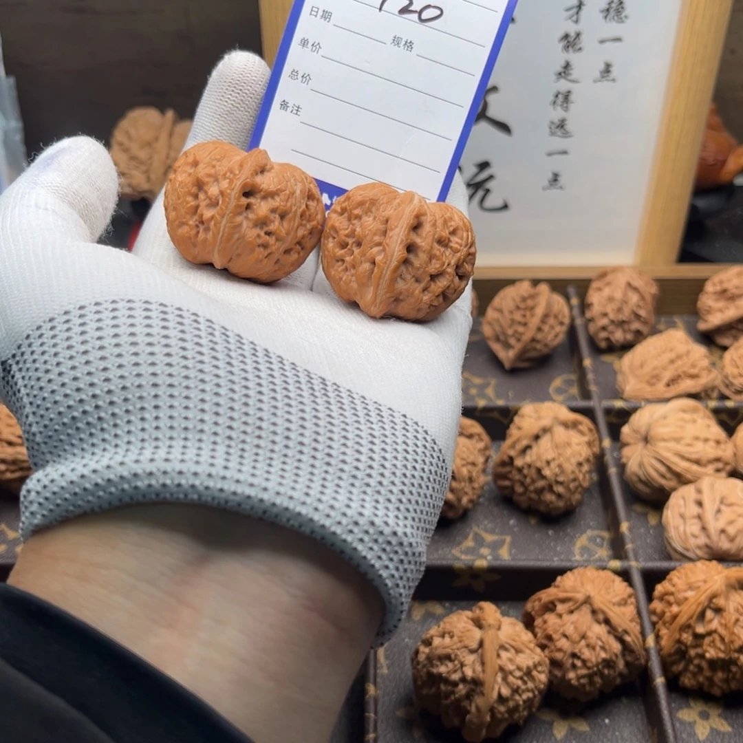 把件文玩核桃920元宝40全品无药