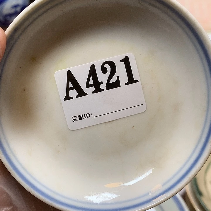 满***仓A421民俗老物件手工艺