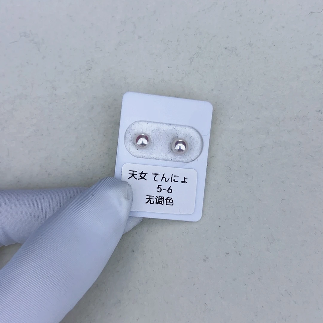 海水珍珠海水akoya天女耳钉5-6mm18K金镶嵌