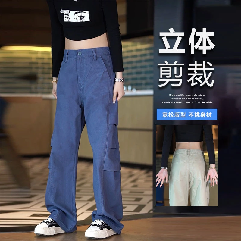 美式宽松垂感休闲裤男潮流百搭做旧拖地阔腿裤立体剪裁伞兵工装裤