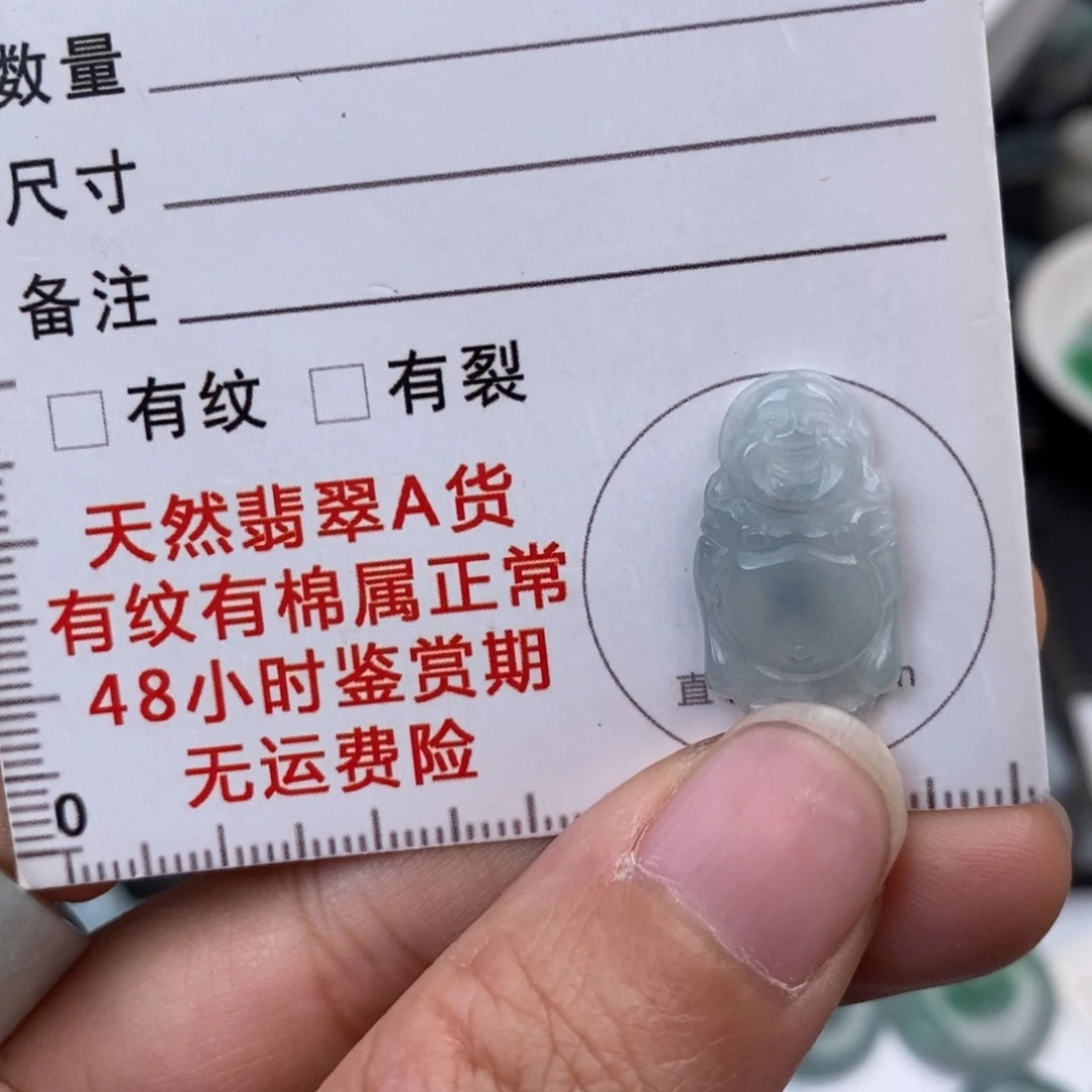 翡翠未镶嵌颈饰佛