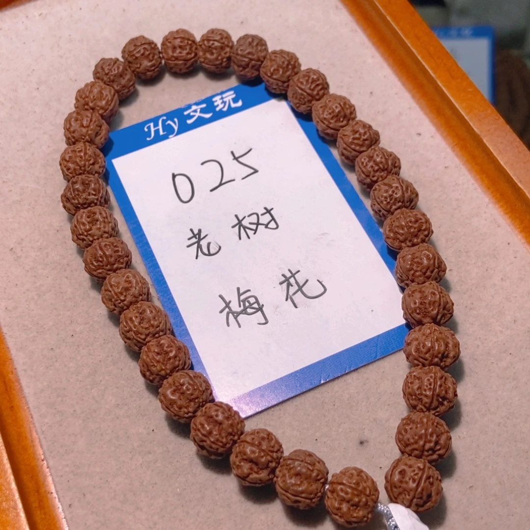 手串金刚菩提25老树梅花10.8