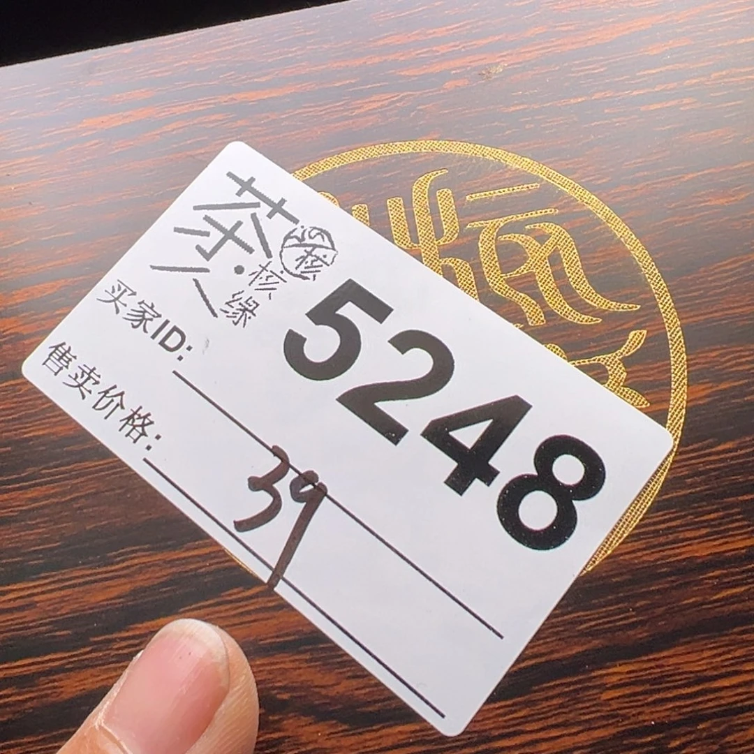 慕***^文玩核桃吊坠我们