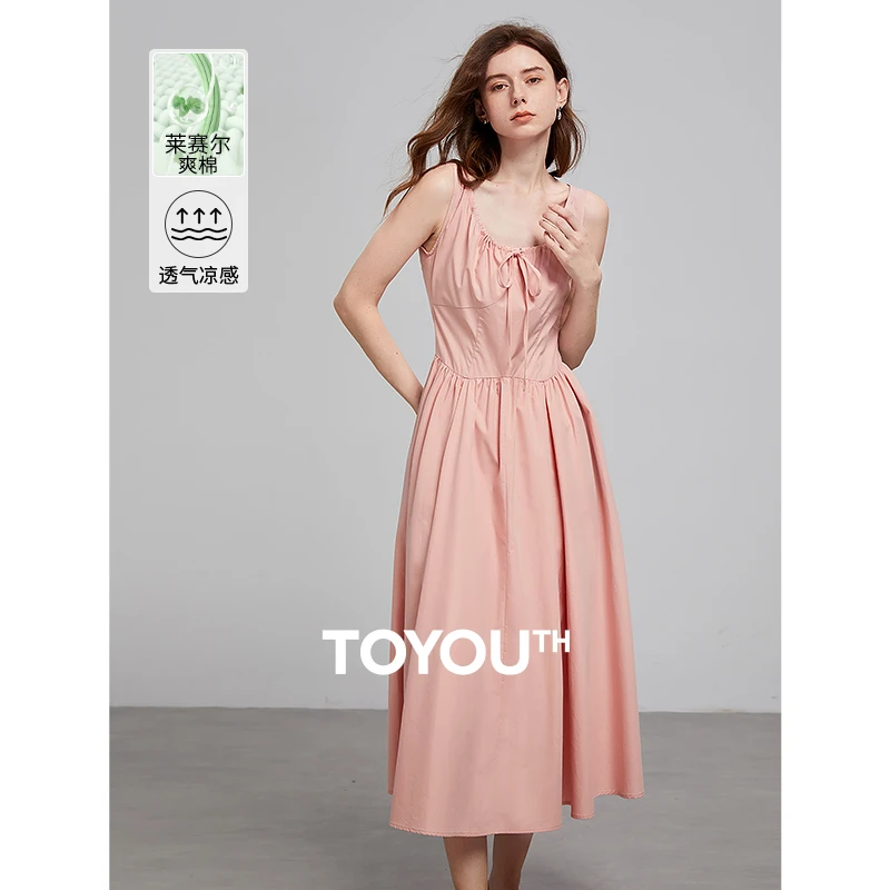 【双11提前购】初语莱赛尔棉质凉感连衣裙2025樱花粉中长收腰背心裙