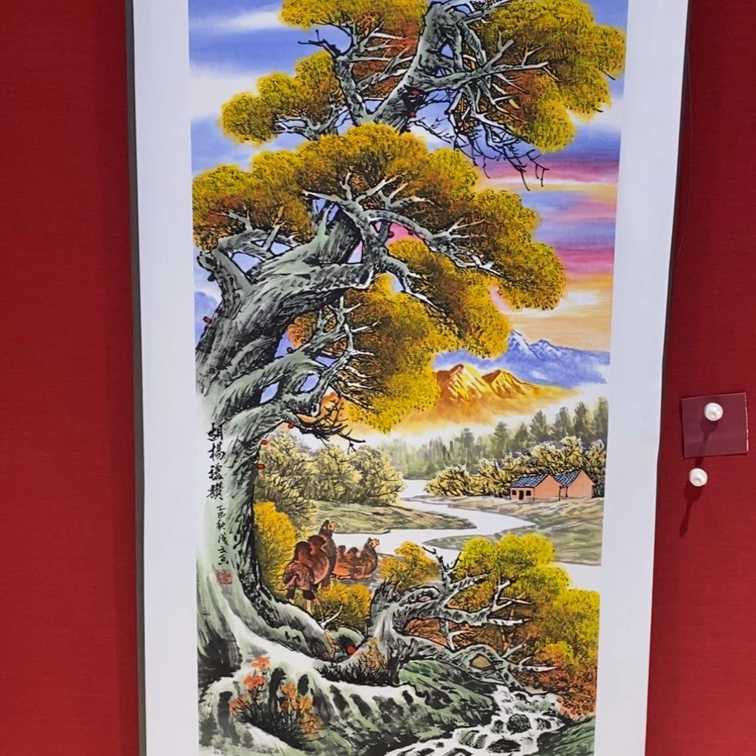 国画国画艺术国画艺术