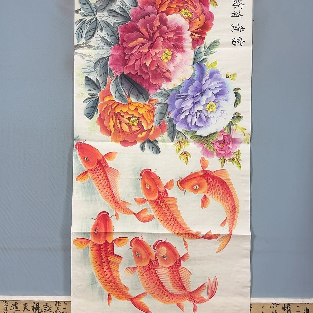 国画934 牡丹一如您的