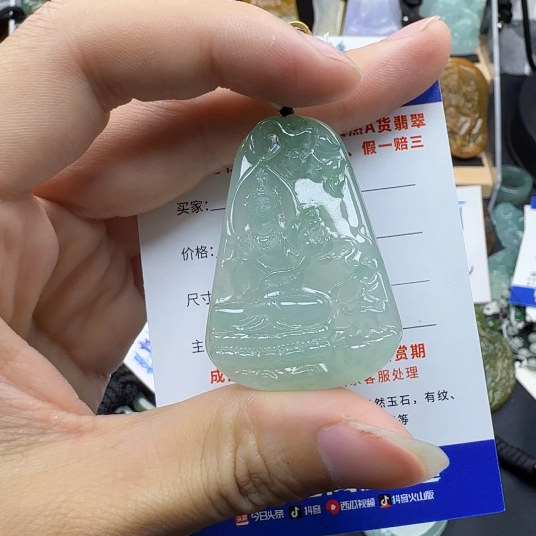 翡翠颈饰未镶嵌缅甸翡翠，