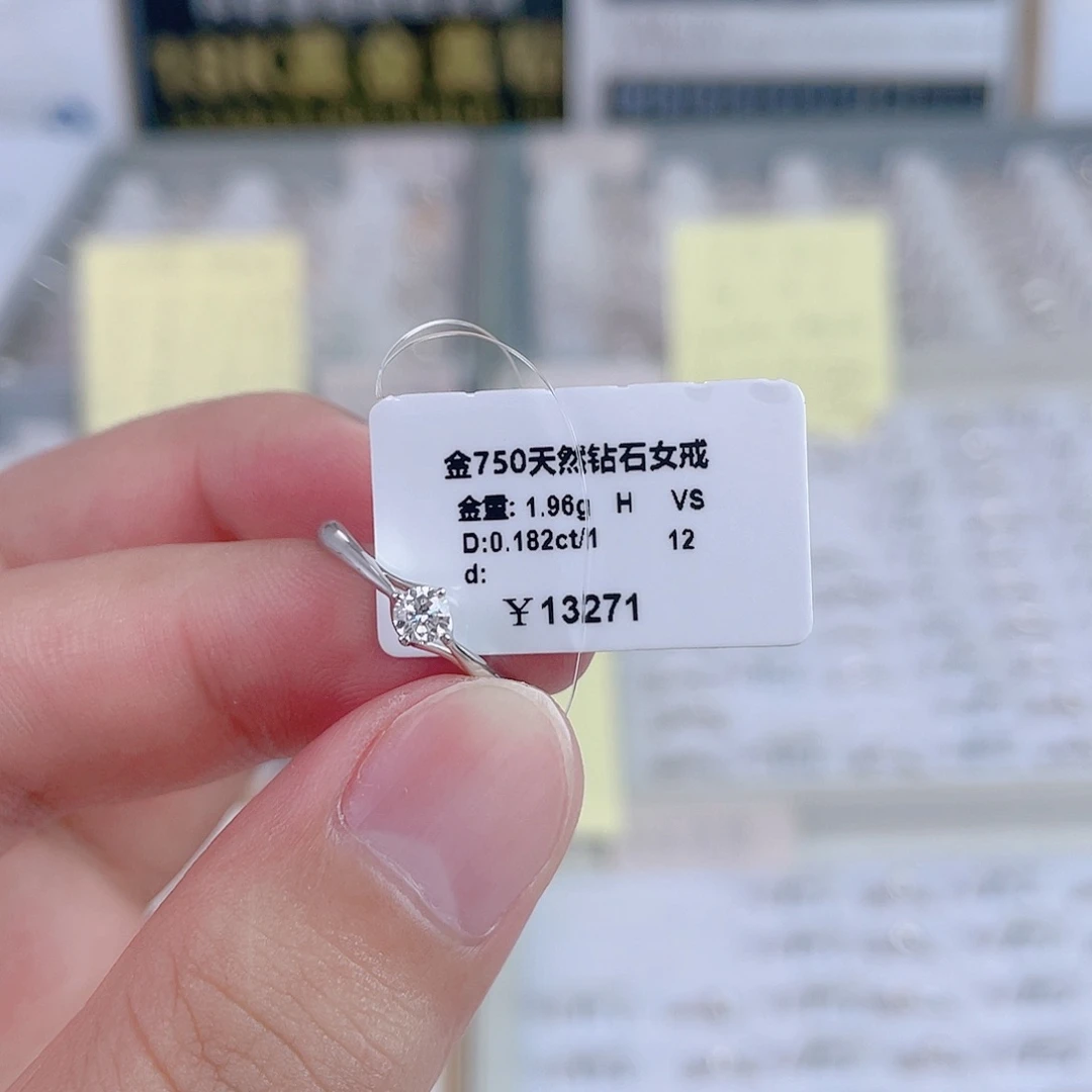 戒指/指环18K金镶嵌天然钻石