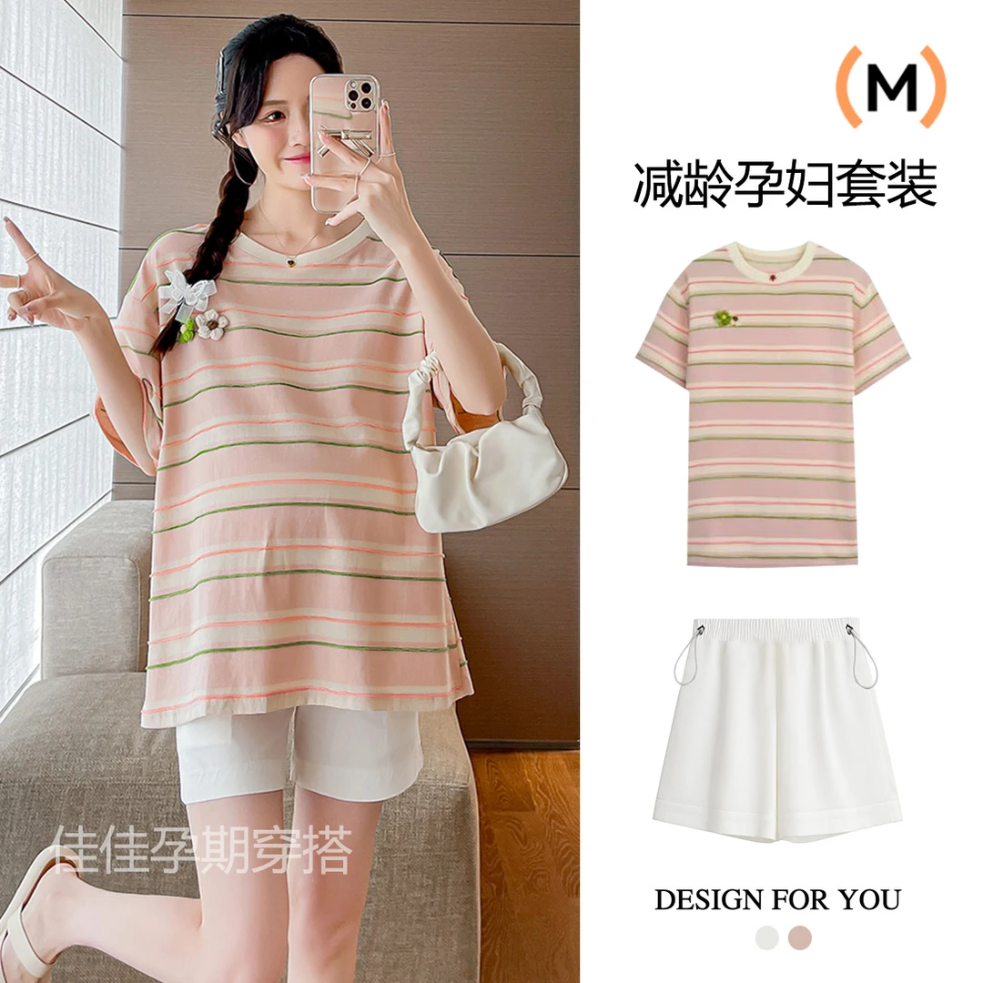 甜美减龄孕妇套装夏季2025新款时尚条纹T恤孕妇上衣短裤两件套女
