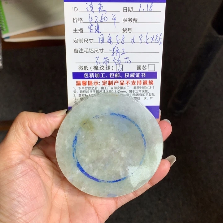 定制翡翠56圆条未镶嵌诗**然翡翠