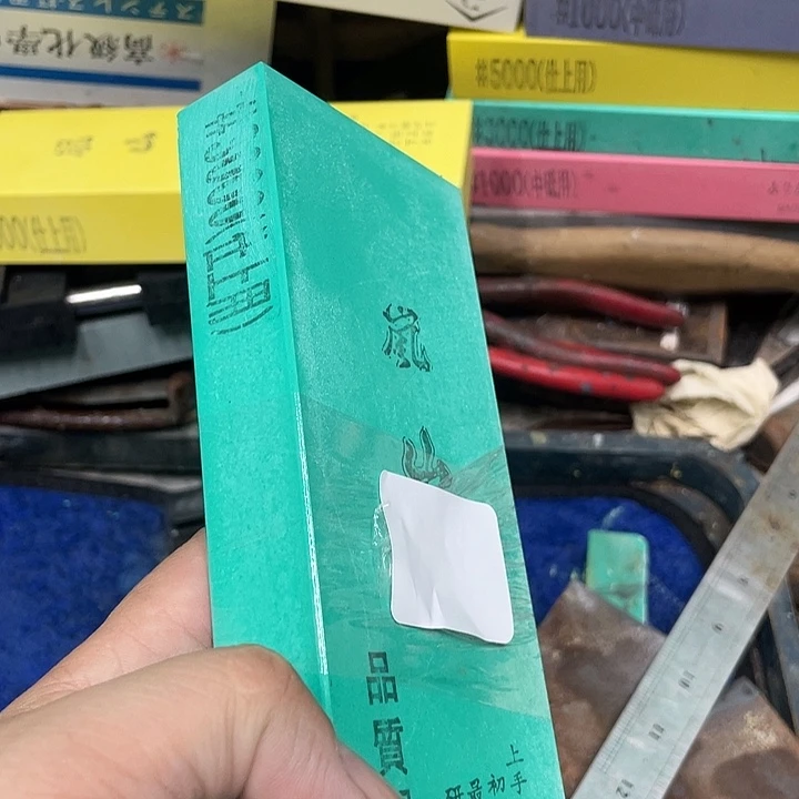 谢*划磨刀石下铁快好用