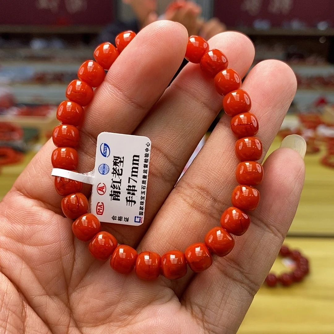 南红玛瑙南红手串7mm多样性发一未镶嵌