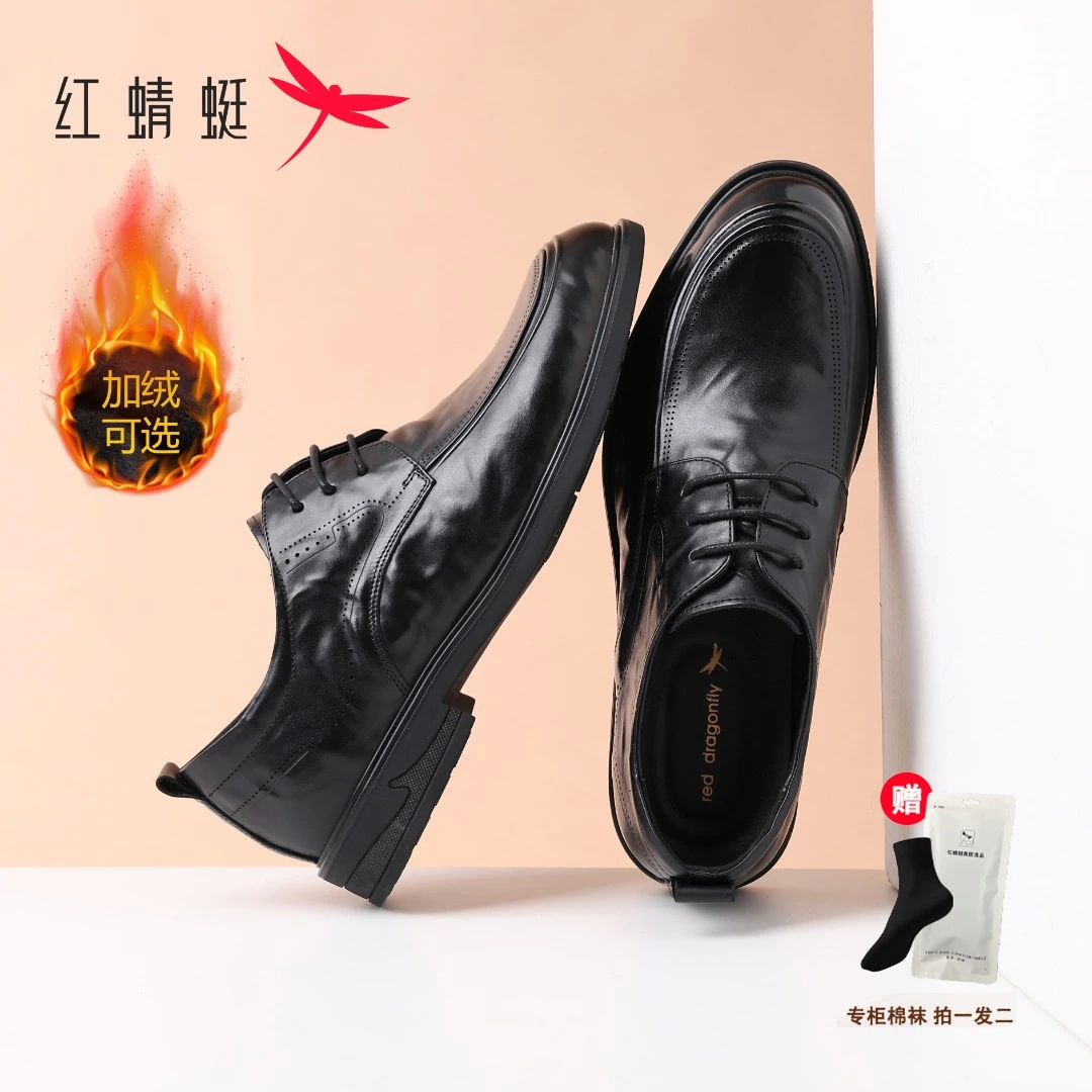 红蜻蜓皮鞋男款爆款2025新款男鞋秋冬款增高加绒休闲男鞋男士皮鞋