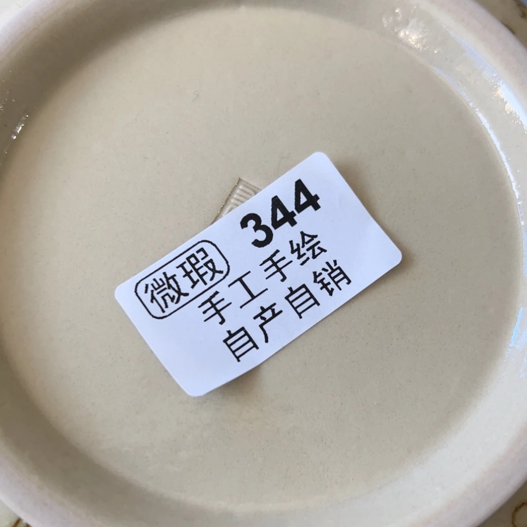 【闪购商品】乐***山陶瓷艺术有限公司