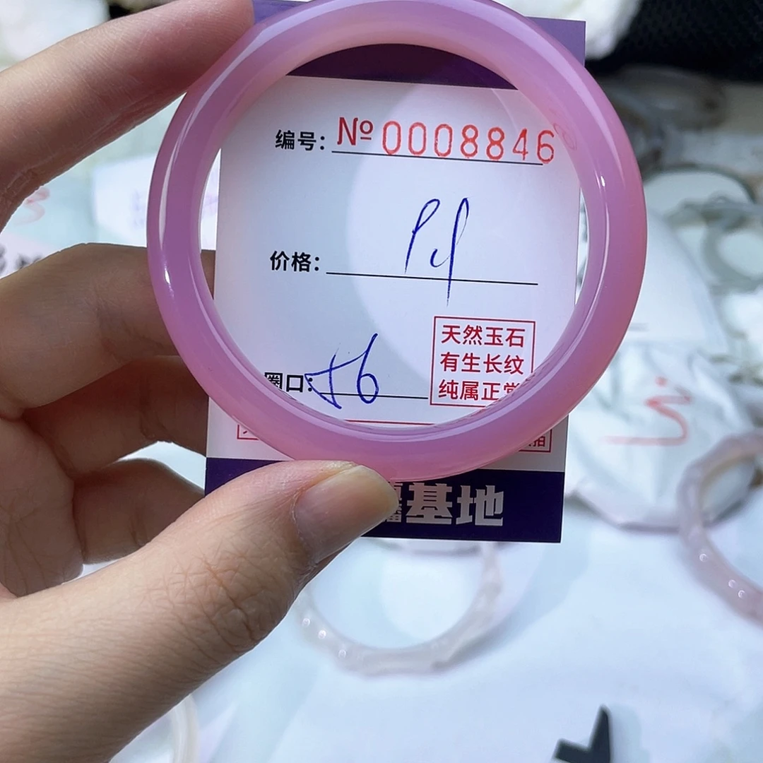 玛瑙/玉髓未镶嵌手镯846