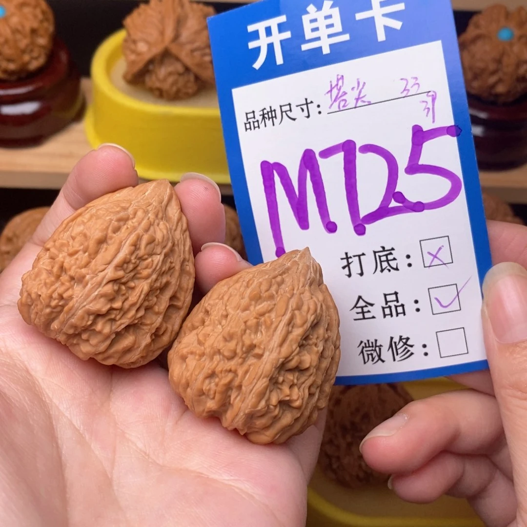 把件文玩核桃塔尖33白茶全品