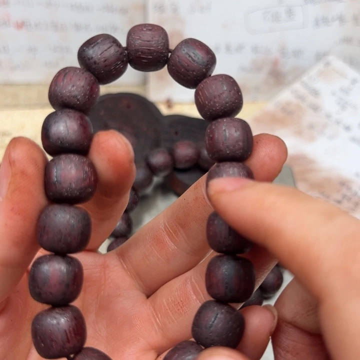 藤类降真香12老型红油东芝结晶超一档