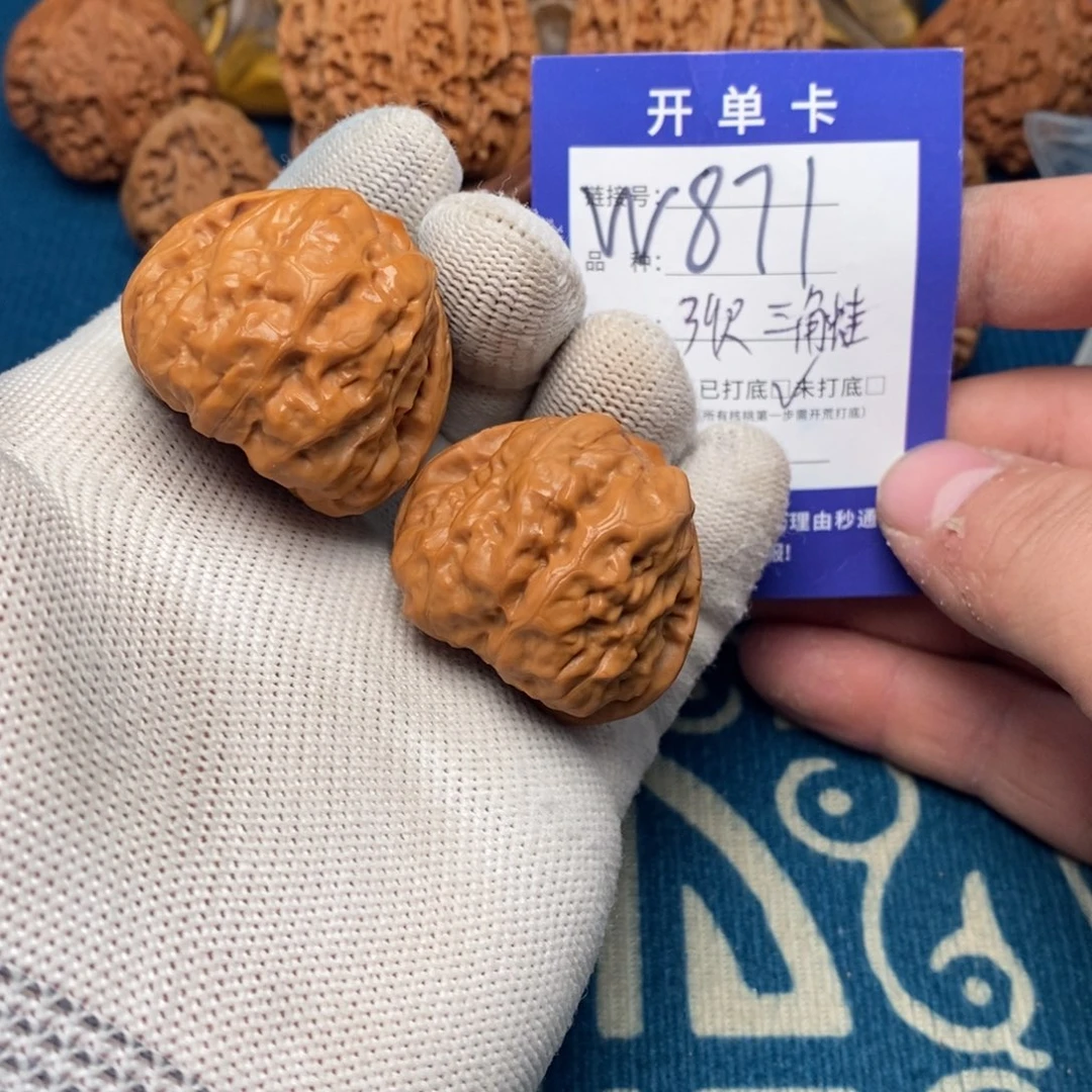 文玩核桃把件文玩