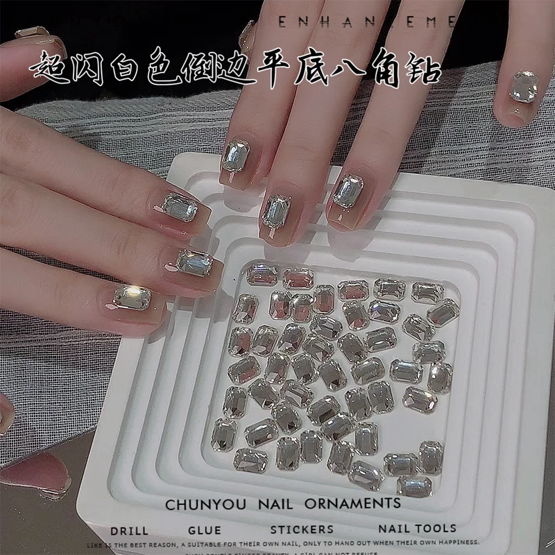 S春柚美甲钻超闪白色倒边平底长八角钻饰品白色美甲钻5.5X8mm