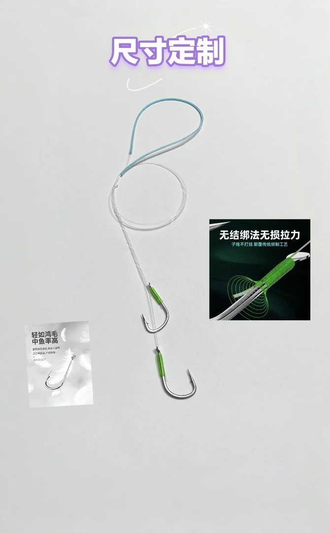 菁梦轩无结鲢关东有刺子线双钩成品鱼钩适用于鲢鳙黑坑浮钓