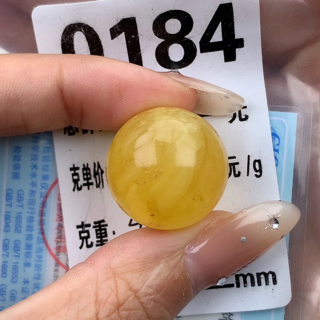 蜜蜡未镶嵌珠宝奇石20.8 植物