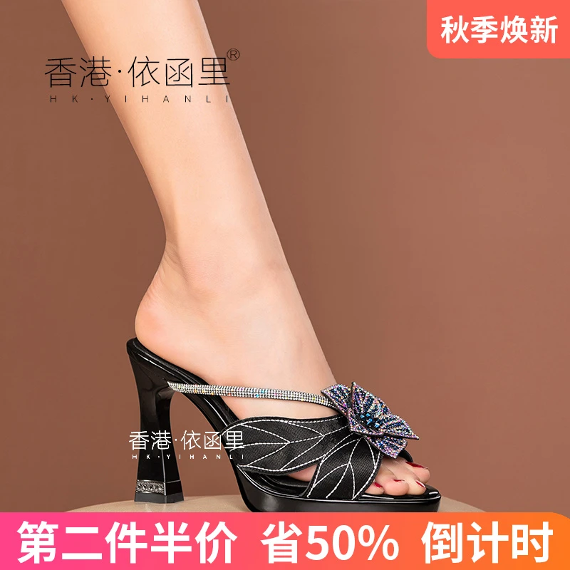 凉拖鞋女2025夏季新款外穿时尚圆头鱼嘴鞋一字拖防水台高跟鞋