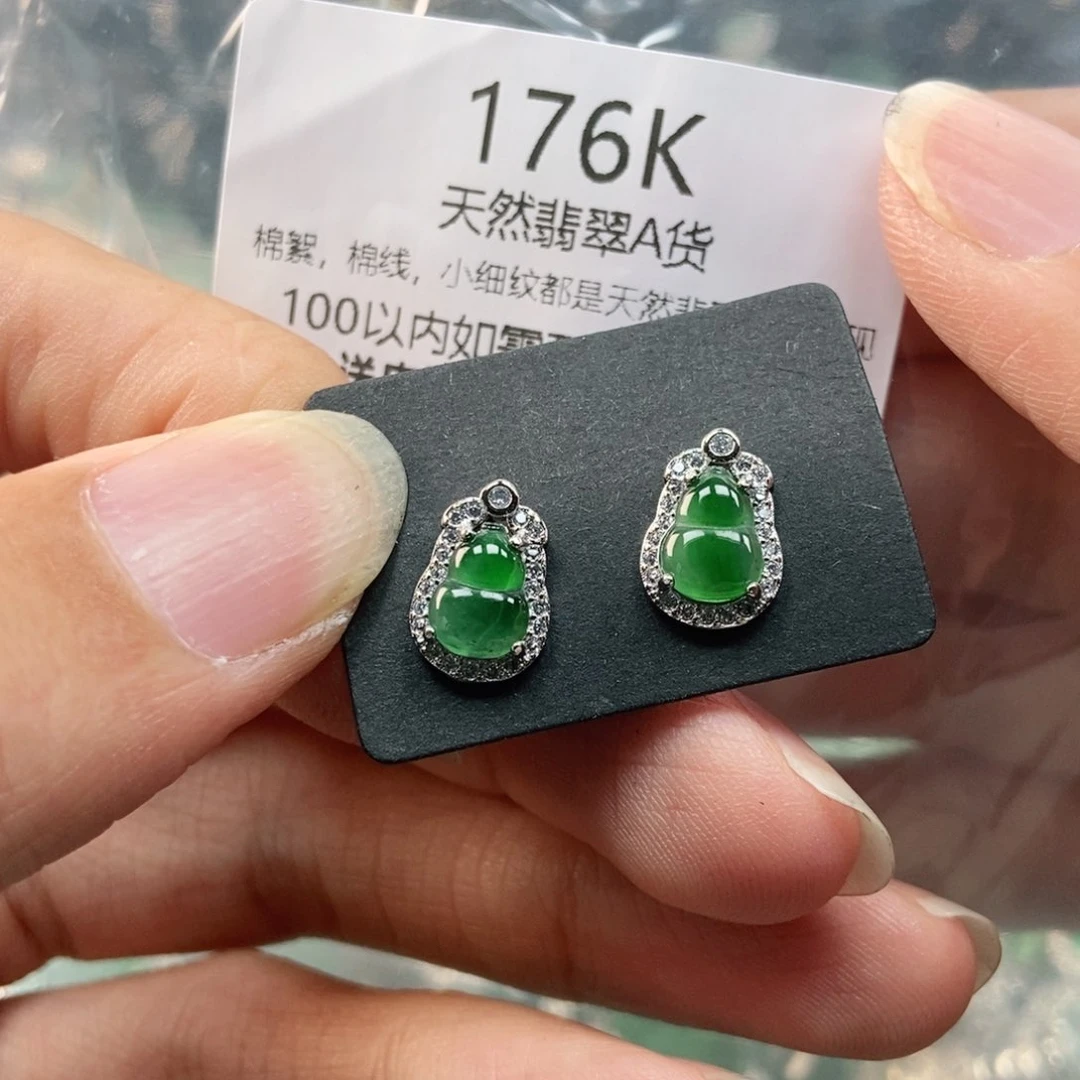 【闪购商品】翡翠未镶嵌吊坠(不含链)