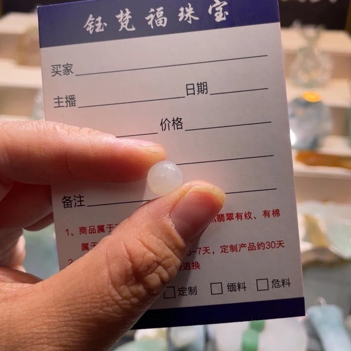 翡翠未镶嵌颈饰0000098652