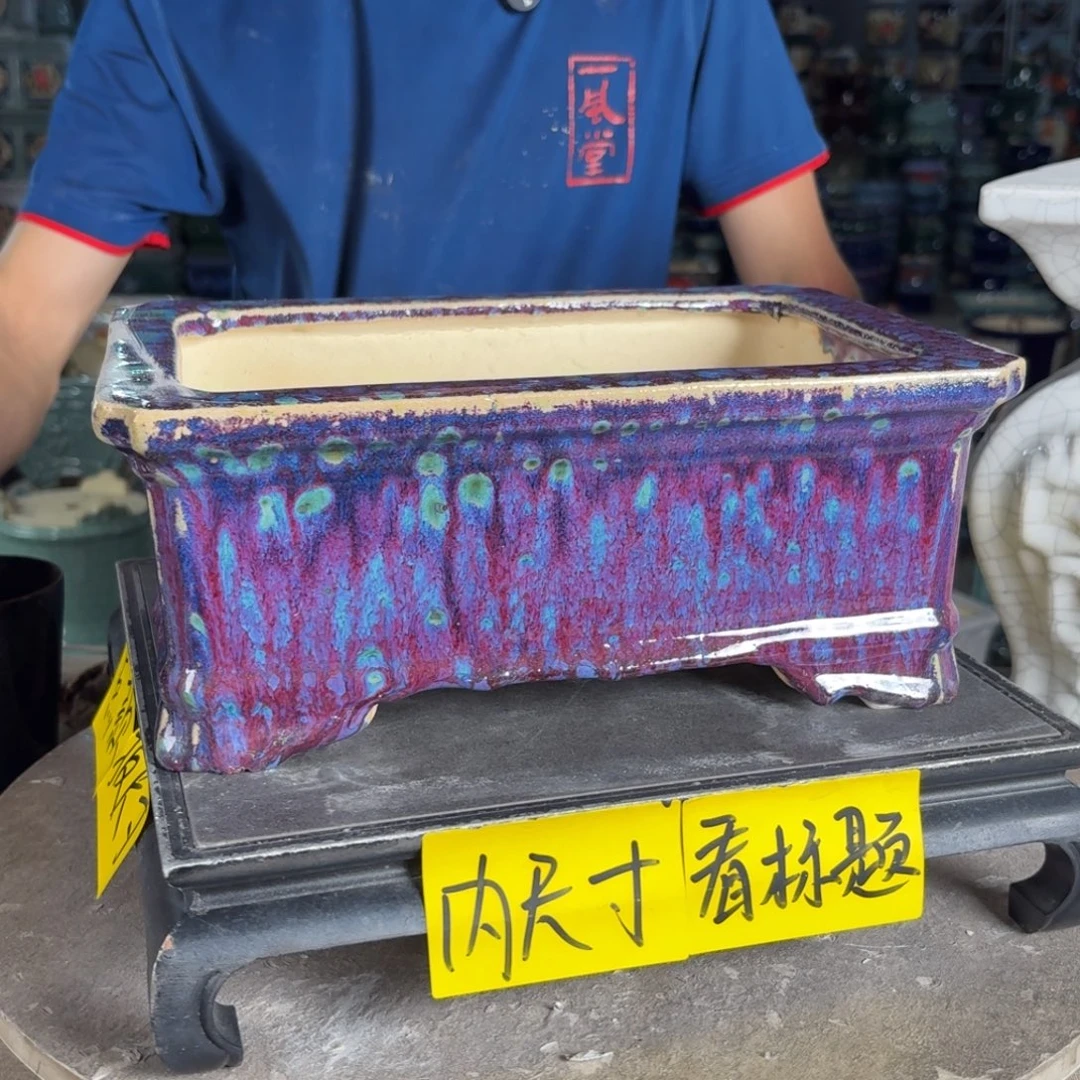 一风堂石湾花盆 内24*15*9微瑕