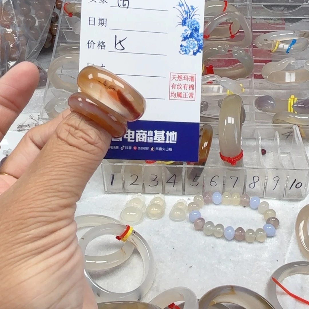 玛瑙/玉髓手镯未镶嵌请****.