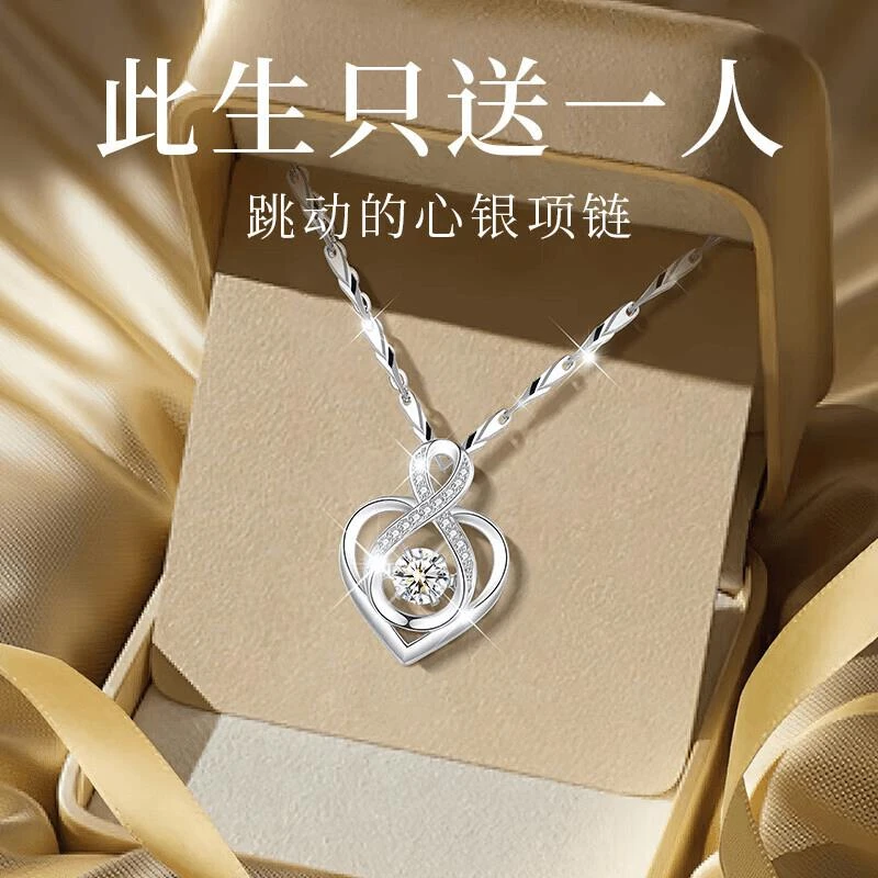 链子足银 韩版流行9999纯银项链跳动的心女款气质轻奢灵动银项链