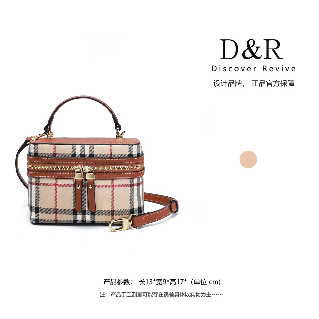 Discover Revive【巴家秀款】经典复古条纹单肩手提盒子包包E037-棕