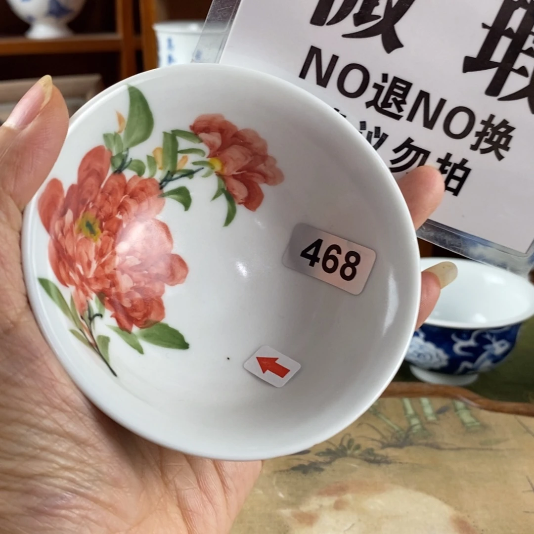 瓷片景德镇陶瓷手绘茶器468