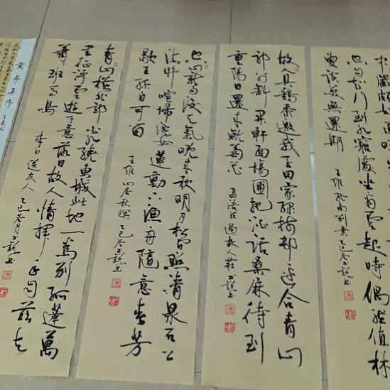 书法古诗四首四条屏四尺对开