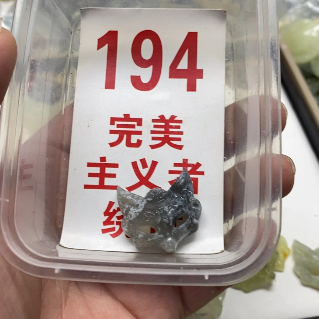 透闪石-蛇纹石玉挂坠未镶嵌