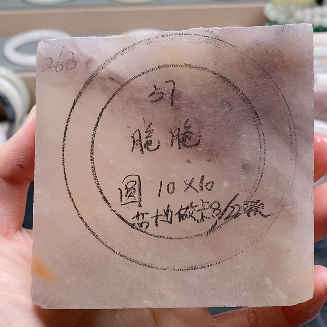 【闪购商品】石英质玉手串未镶嵌脆****?定制