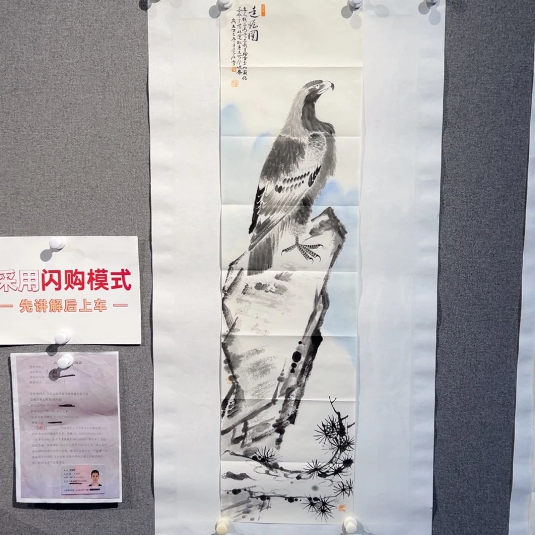 国画LZQ老师作品精品