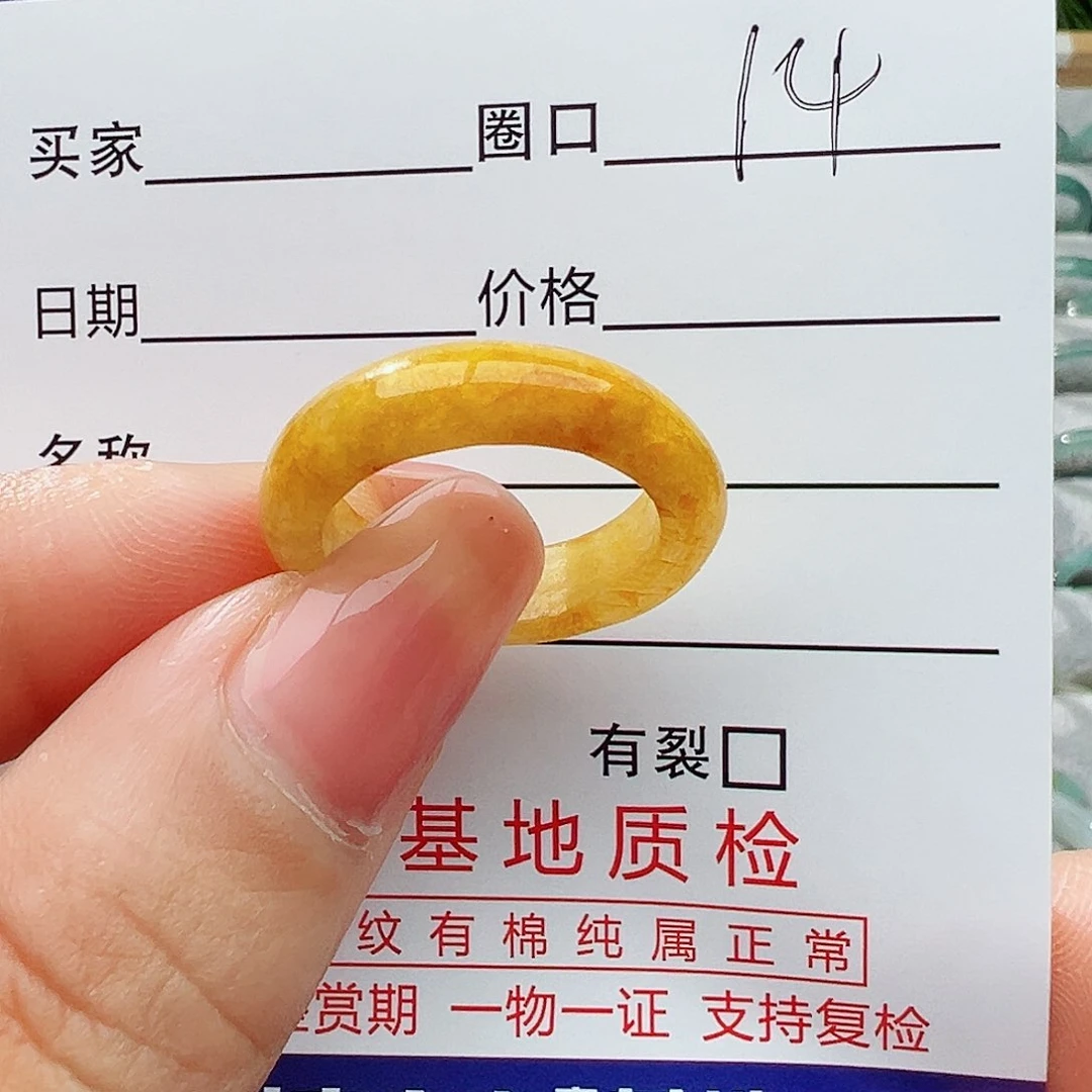 翡翠戒指未镶嵌翡翠