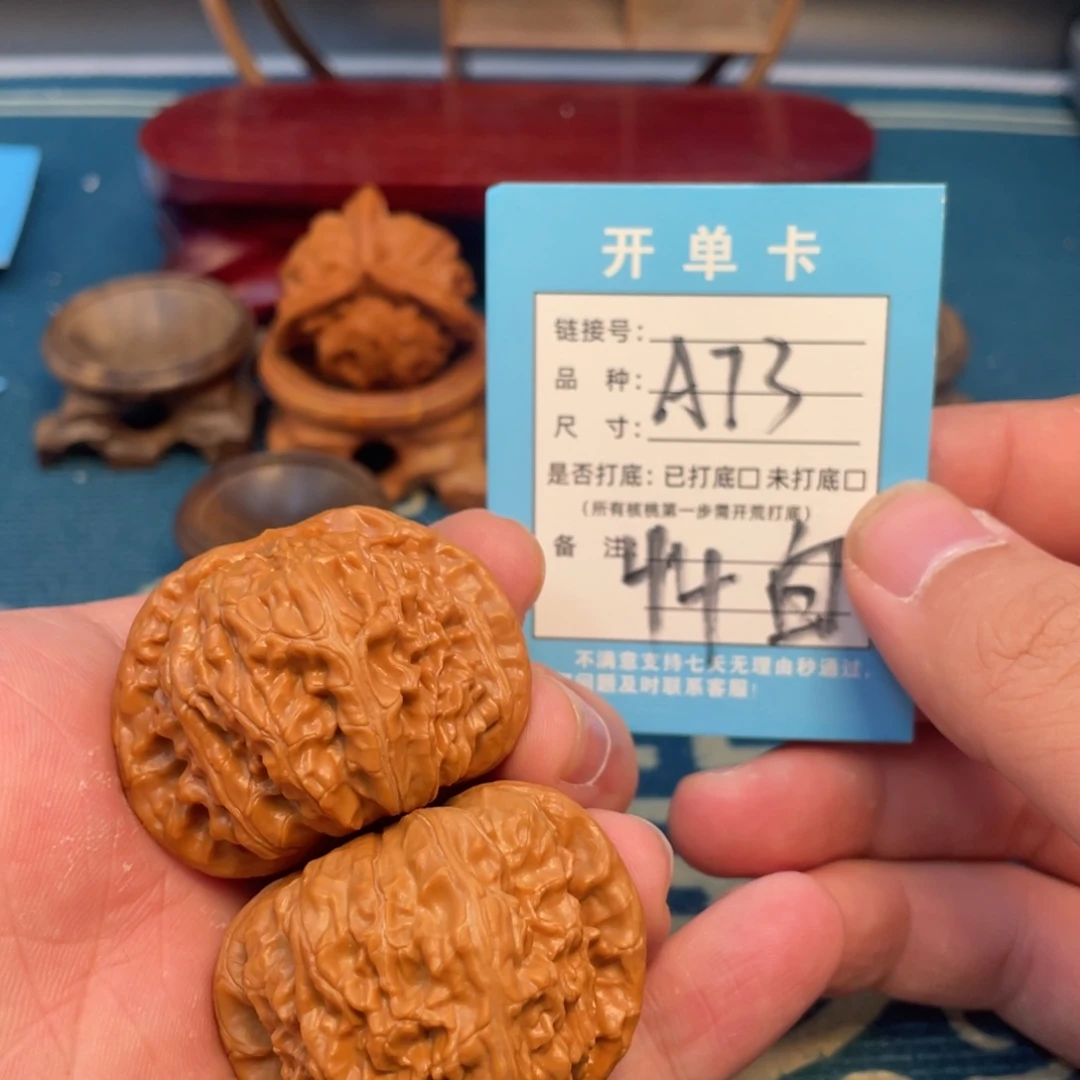 文玩核桃吊坠核桃