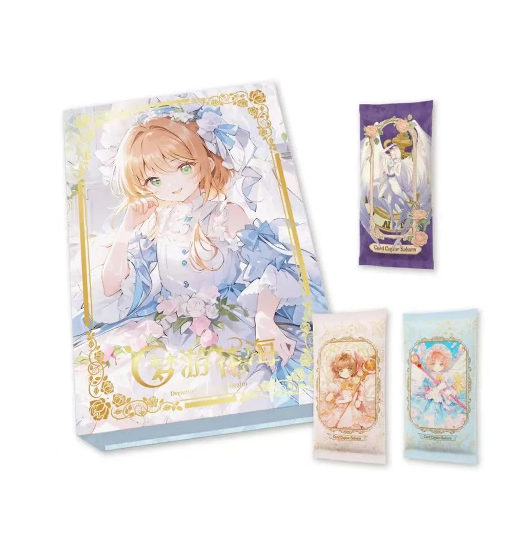 【宠粉吃吃】岚卡《魔卡少女樱》梦游花海二创收藏卡牌（默认代拆）