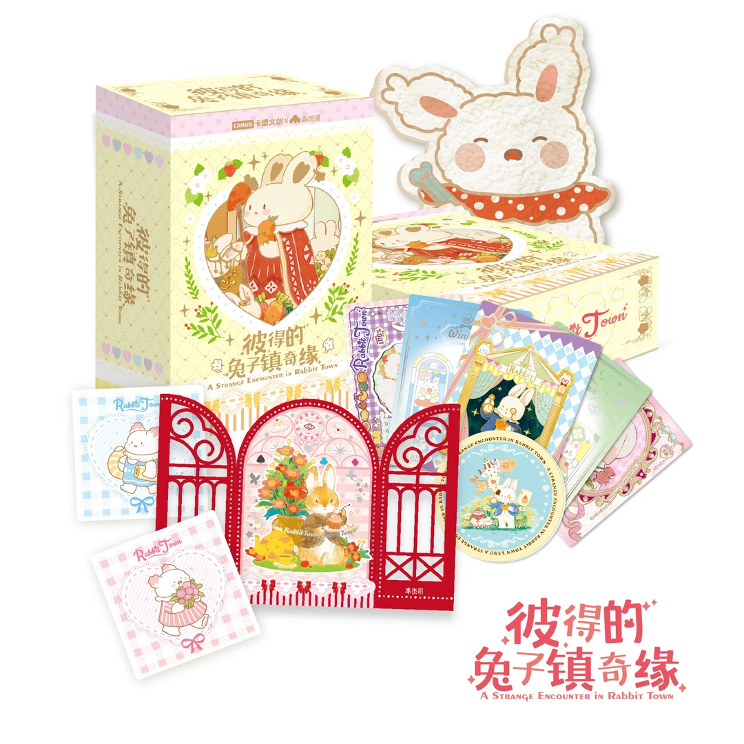 卡盟文创《彼得的兔子镇奇缘限量收藏卡》收藏卡卡牌盲盒收藏卡牌