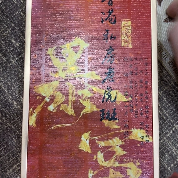 闪购链接专属链接