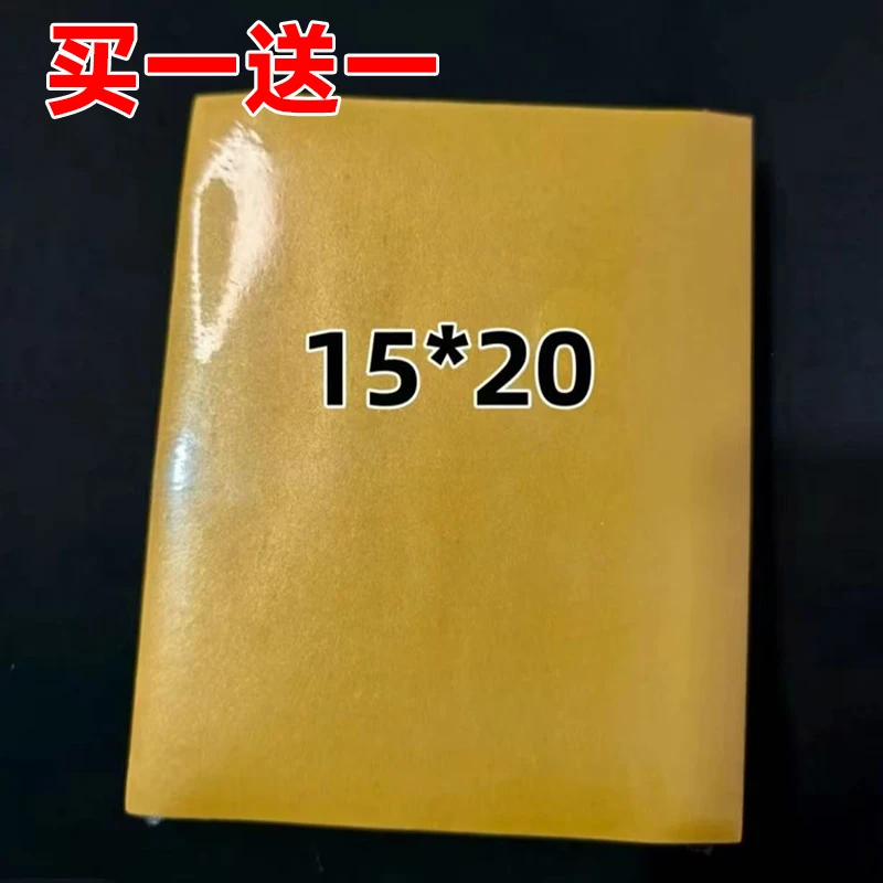 15-20厘米 加厚双面金色 双面留金 手工折纸