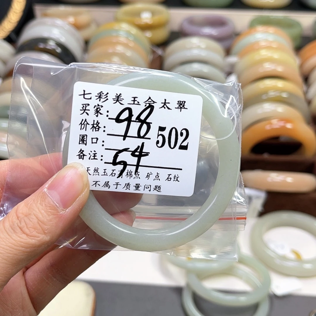 【闪购商品】石英质玉手镯未镶嵌三****王