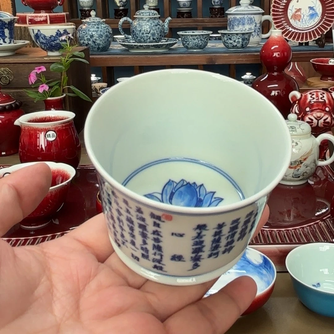 闻轩坊柴窑 心经容天杯