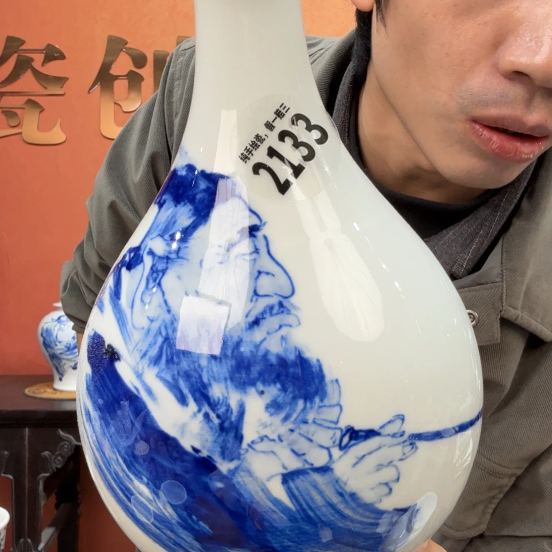 吴义松甄选陶瓷2133